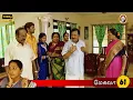 Download Lagu Megala Mega Serial : மேகலா சீரியல் - Episode 61 | Sep 22, 2025
