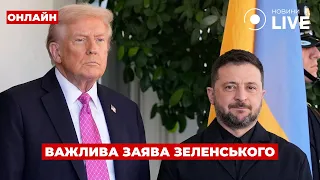 Трамп погодився із компромісом щодо України — ефір Ранок.LIVE - 285x160