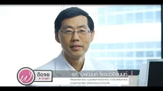 การดึงหน้า หรือ Face Lift คืออะไร และทำเพื่อวัตถุประสงค์หลักใด