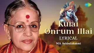 kurai onrum illai lyrical m s subbulakshmi radha viswanathan sangeetha kalanidhi carnatic