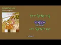경서 - '고백연습' [English Lyric] KyoungSeo - Check List