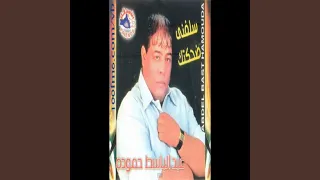                دندنها