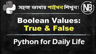 Python Bangla Tutorial 10 Boolean Values
