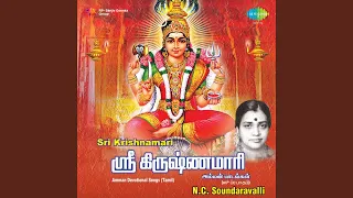 Download Aayiram Kan Udayavale MP3