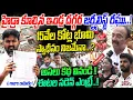 Download Lagu Quthbullapur Hydra Demolitions : 15వేలకోట్ల భూమి స్వాధీనం నిజమేనా? | Journalist Raghu Exclusive