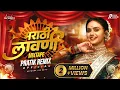 Download Lagu Marathi Lavni Mixtape 2022 | Pratik Remix Official #nonstop