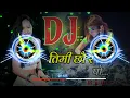 Download Lagu TIMI CHHAU RA PO\