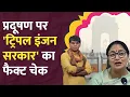 Lagu Delhi Air Pollution: LG के बयान से फंसी BJP सरकार, सरकारी आंकड़ों ने ही खोली पोल | AQI | LT Show