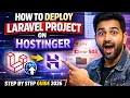 How to Deploy Laravel Project on Hostinger Step-by-Step Guide 2026