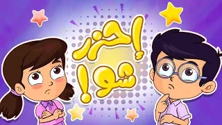 أغنية ابجد هوز قناة مرح Marah Tv 