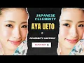 Lagu AYA UETO History / Japanese Celebrity