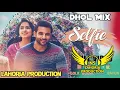 Lagu Selfie Dhol Mix Harish Verma Ft NS Lahoria Production New Punjabi Song 2024 Remix