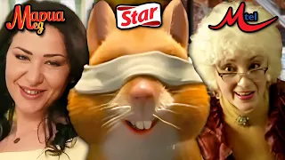 НАЙ ДОБРИТЕ и най лошите БЪЛГАРСКИ РЕКЛАМИ 