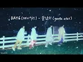 Download Lagu [韓繁中字] DAY6(데이식스) - 끝났지(game over)