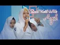 Download Lagu SURAT KECIL UNTUK AYAH (santri putri) | Pondok Pesantren Karangdurin