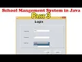 School Management System Step by Step in Java Part 3