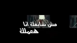 انا جوا الملعب خط هجوم Boom Booom اغنيه محمد رمضان الجديده 