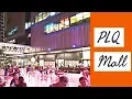 Download Lagu Paya Lebar Quarter Mall (PLQ Mall)