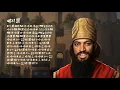 Download Lagu The Sound of Ancient Languages. You Haven't Seen Anything Like This Before!