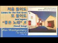 [Best of Best]Wes Montgomery - Up And At It