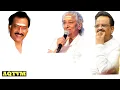 Download Lagu Enga Therku theru Machane| Therku theru Machane|எங்க தெக்குதெரு மச்சான்| Deva,SPB, S.Janaki|
