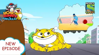 Download Honey ने किया झोल | Funny videos for kids in Hindi | बच्चों की कहानियाँ | हनी बन्नी का झोलमाल MP3