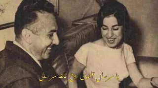 نجاة الصغيرة من أجمل ماغنت دندنها