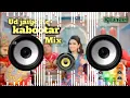 Download Lagu kabootar_Ud_Jai_Re_Haryanvi_Song Dj Remix hard Bass mix