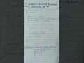 write a program to print Inverted Half Pyramid of in C language c programming language
