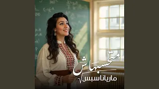 أنا عندي مشكلة دندنها