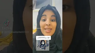 قصة الطفلة جنات السياغي من اليمن ليست مجرد حادثة مأساوية بل قضية رأي عام 