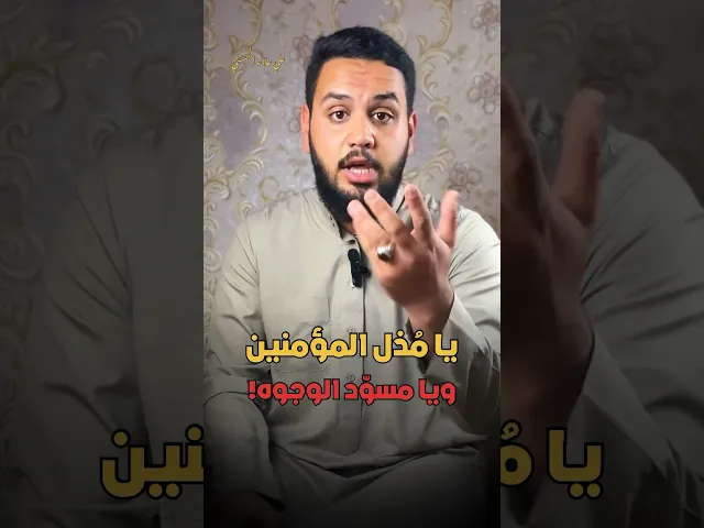 ⁣شلون الامام الحسن يصالح معاوية وهو فاسق⁉️