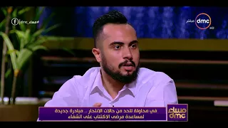 مساء       د حاتم حمادة   مريض الاكتئاب يعلم في البداية فقط ولكن بمرحلة معينة لا يرى غير الاكتئاب  دندنها