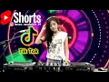 TikTok Meurindu LonRindu LonRindu #Shorts @Julak_Asan