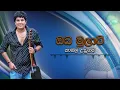 Download Lagu Namal Udugama - Oba Mulawee