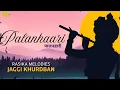 Lagu Palanhaari TRUE STORY पालनहारी | JAGGI KHURDBAN | Rasika melodies | New emotional song 2025 | 