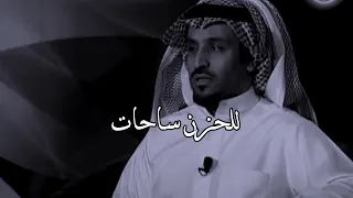وشلون تهجرني مدغم ابو شيبه 