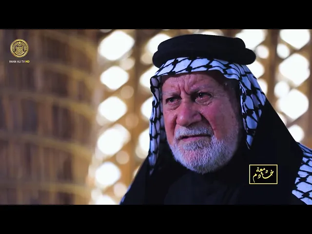 ⁣دمعة خادم