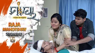 maaya raja mahotshav segment 05 14th jun 2021 odia serial tarangtv