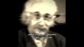 سجاجه سجادة سجناء سجن سجل انشودة إنشاد انشر تؤجر 