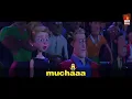 Minions Karaoke! Sing with the Minions! Despicable Me 3 (2017)