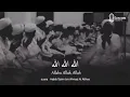 Download Lagu Munajat Al-Imam Habib Abdullah bin Alwi Alhadad, ra.