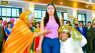 अरे पूजा तुझे ये काले कलूटे से प्यार कैसे हो गया- जोहनी लीवर और करिश्मा की कॉमेडी सीन