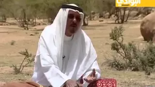 ياعيال قصيدة جحيش بن مهاوش دندنها