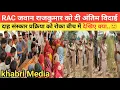 Download Lagu #इंडाली गांव में RAC जवान राजकुमार दाह संस्कार प्रक्रिया को रोका बीच में देखिए क्या..🙂#jhunjhunu 