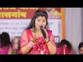 Download Lagu अबब...!!!कोमलताईंच्या कार्यक्रमाला तुफान गर्दी 😍 तासगाव सांगली 🥰 Komal Patole 