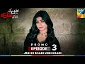Download Lagu Jinn Ki Shadi Unki Shadi Episode 3 Promo - 15 September 2025 At 8:00 PM, Only On #HUMTV