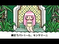 Natchan Montana - BALI (Official Audio)