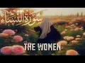 Download Lagu Surah An-Nisa (النساء) | Emotional Quran Recitation | Mishary Rashid Alafasy (مشاري راشد العفاسي)