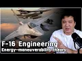 Download Lagu F-16 Engineering : สุดยอดวิศวกรรมของ F-16